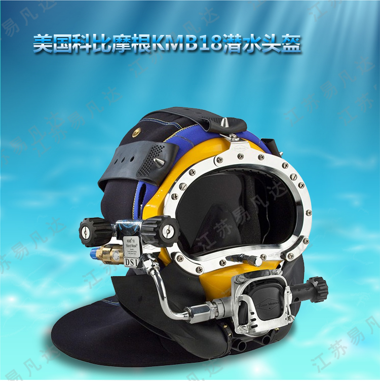KMB28潜水头盔、美国科比摩根工程重潜潜水深潜面罩头盔
