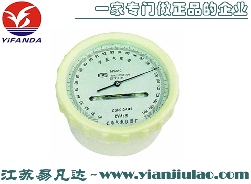YM3空盒气压表,指针膜盒式气压表