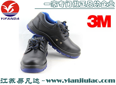 3M EC03011经济型安全鞋