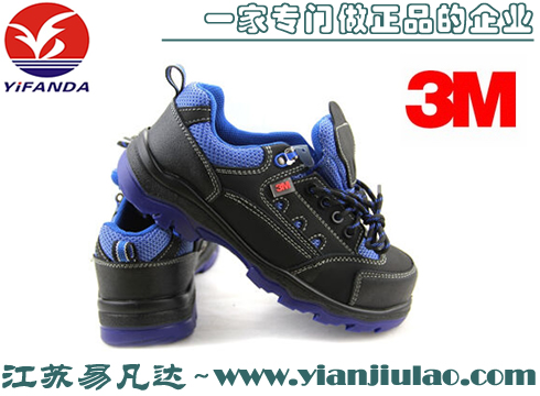 3M SPO5012运动型安全鞋