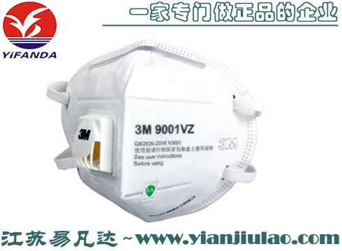 3M口罩9001VZ/9002VZ编织头带款防雾霾防粉尘PM2.5口罩带呼吸阀