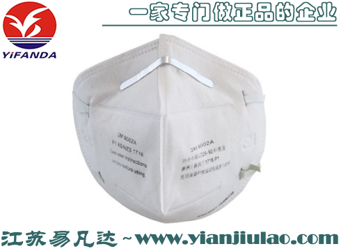 3M 9002A折叠式颗粒物防护口罩