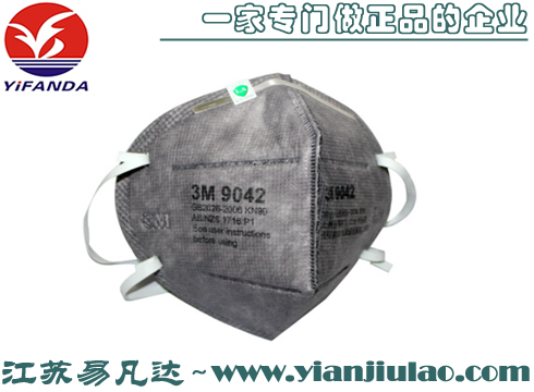 3M 9041A/9042A有机蒸汽异味及颗粒物防护口罩