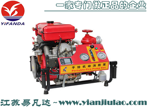 柴油机机动泵,3C认证柴油机机动消防泵