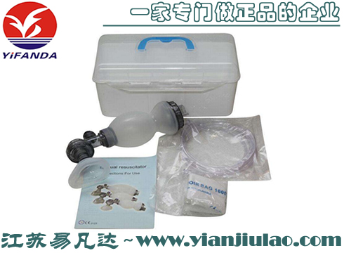 泳池简易呼吸器,YFD-YC-006硅胶人工简易复苏器