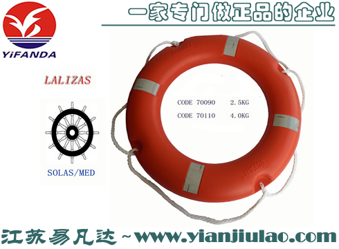 LALIZAS 4.0KG船用专业救生圈,希腊原装进口EC证书游泳救生圈 