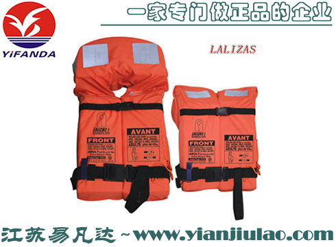 Lalizas 折叠式救生衣,希腊70179船用救生衣