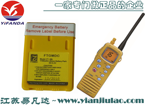 FT-68L双向无线电话电池,FT-2800双向手持无线高频电话电池