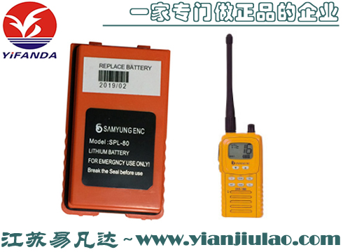 SPL-80双向无线电话电池,韩国STV-160双向无线电话电池