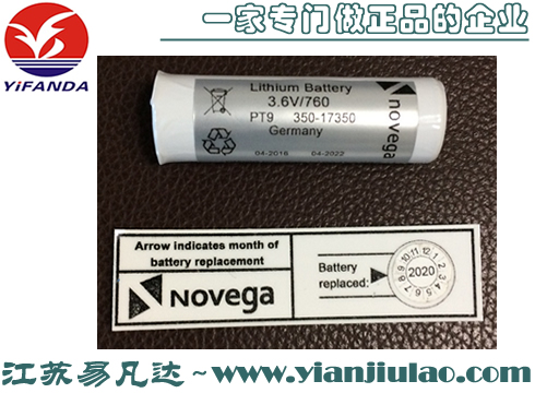  PT-9信标电池350-17350,VDR battery