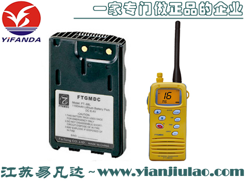 FT-68N双向电话可充电电池,FT-2800双向无线电话电池