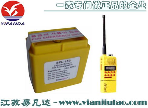 SPL-150韩国双向无线电话电池