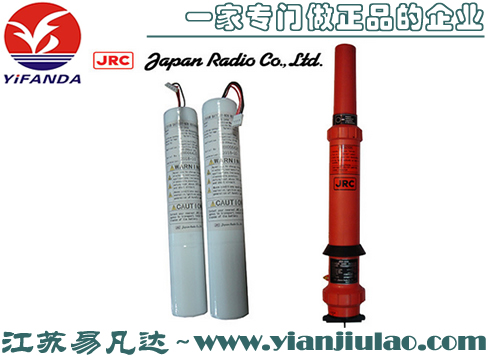 NBB-345A搜救应答器电池,JRC日本JQX-20A雷达应答器电池