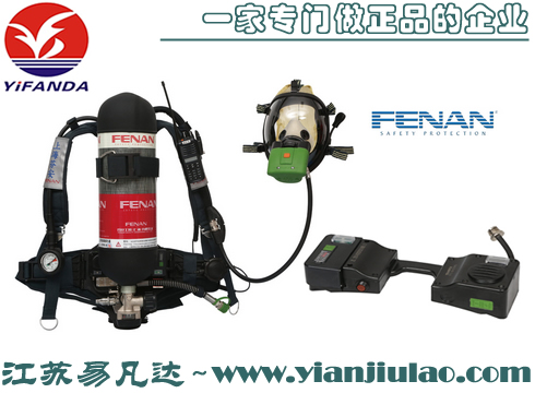 芬安新3C正压式空气呼吸器,GA124-2013消防空气呼吸器(此款产品只针对南通地区)