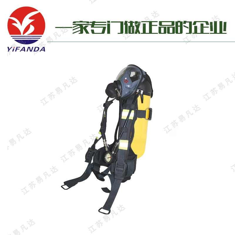 LALIZAS6L自藏式呼吸器SCBA、EC MED FFS71327船用正压式空气呼吸器