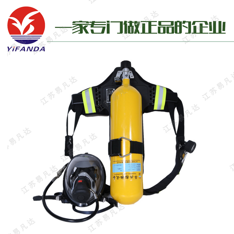 RHZK5/30正压式空气呼吸器、5L钢瓶呼吸器、船舶上用CCS及EC MED空呼