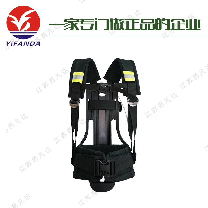 正压式空气呼吸器背托架、空呼专用背托架、消防压缩呼吸器用背架