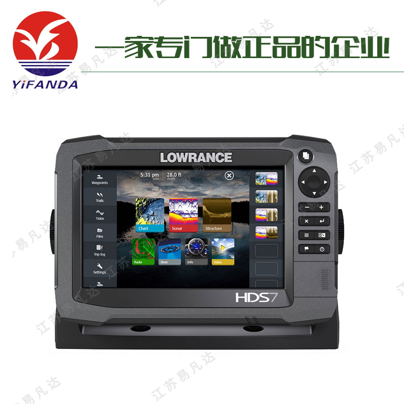 美国Lowrance劳伦斯HDS-7 Gen3探鱼器/海图仪/水底成像触摸屏