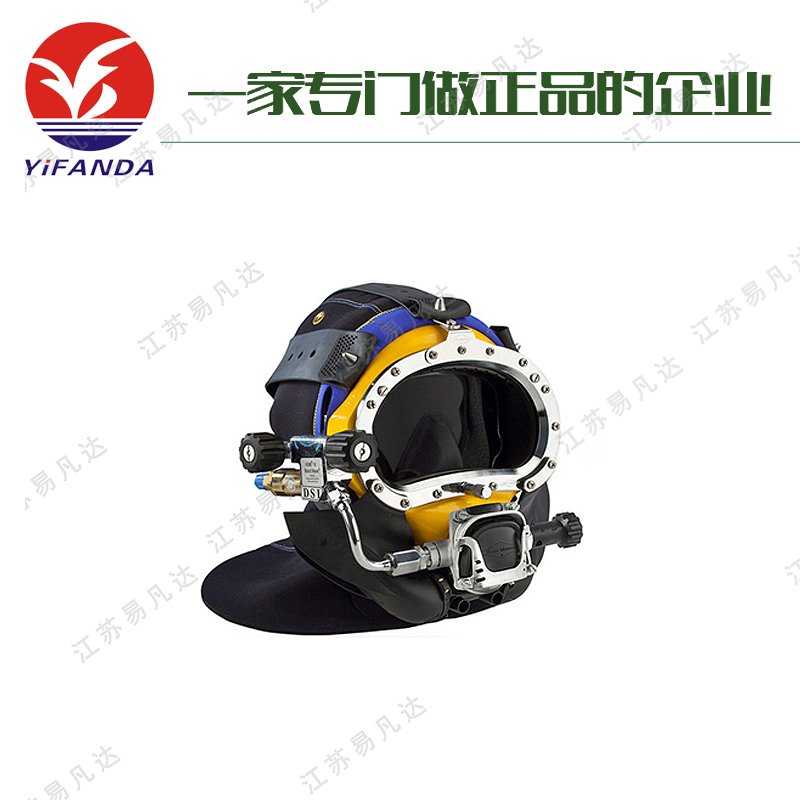 KMB28潜水头盔、美国科比摩根Kirby Morgan BandMask工程重潜潜水深潜面罩头盔