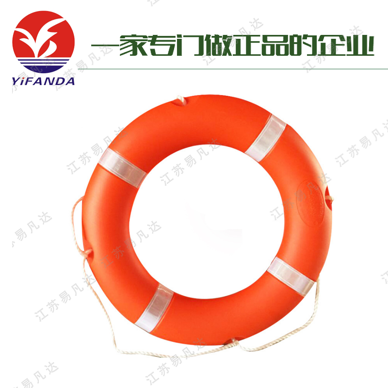 船用橡塑救生圈、正规复合塑料硬壳救生圈、救生圈支架、救生圈灯及组合烟雾信号