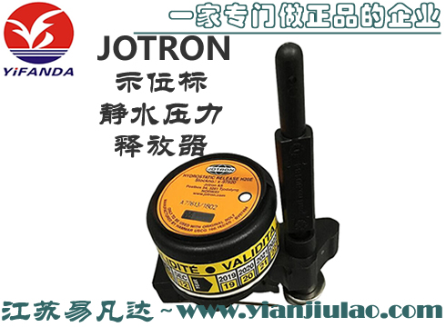  JOTRON静水压力释放器,Tron 40S MkII TRON40S 40GPS示位标释放器