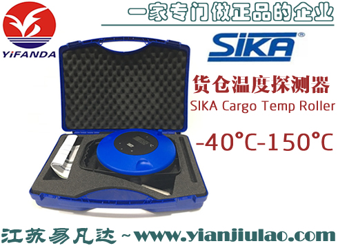 SIKA货仓温度探测器原装进口Cargo Temp Roller -40°C--150°C