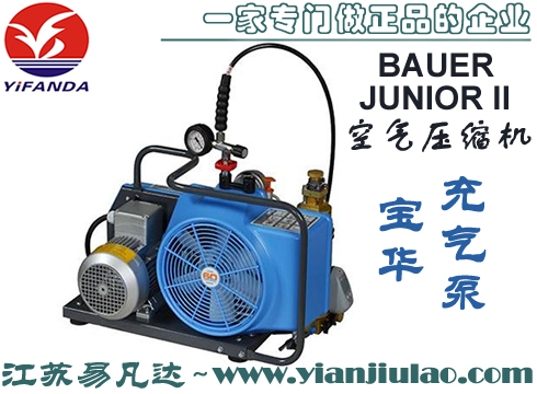 JUNIOR II德国宝华压缩机充填泵,BAUER空气呼吸器充气泵