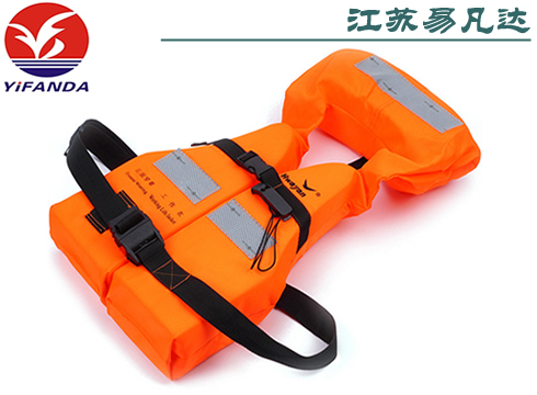 HYJ-GB-A工作救生衣,CCS内河船用工作衣