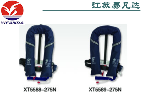 XT5588-275N气胀式救生衣,XT5589-275N单气囊充气救生衣