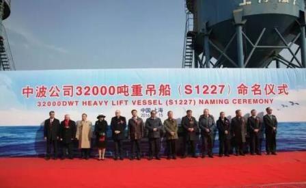上海船厂一船命名交付两船海试归来