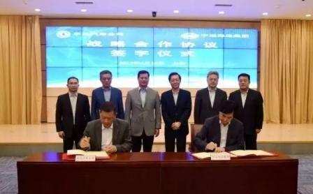 中远海运集团与东风汽车公司签署战略合作协议