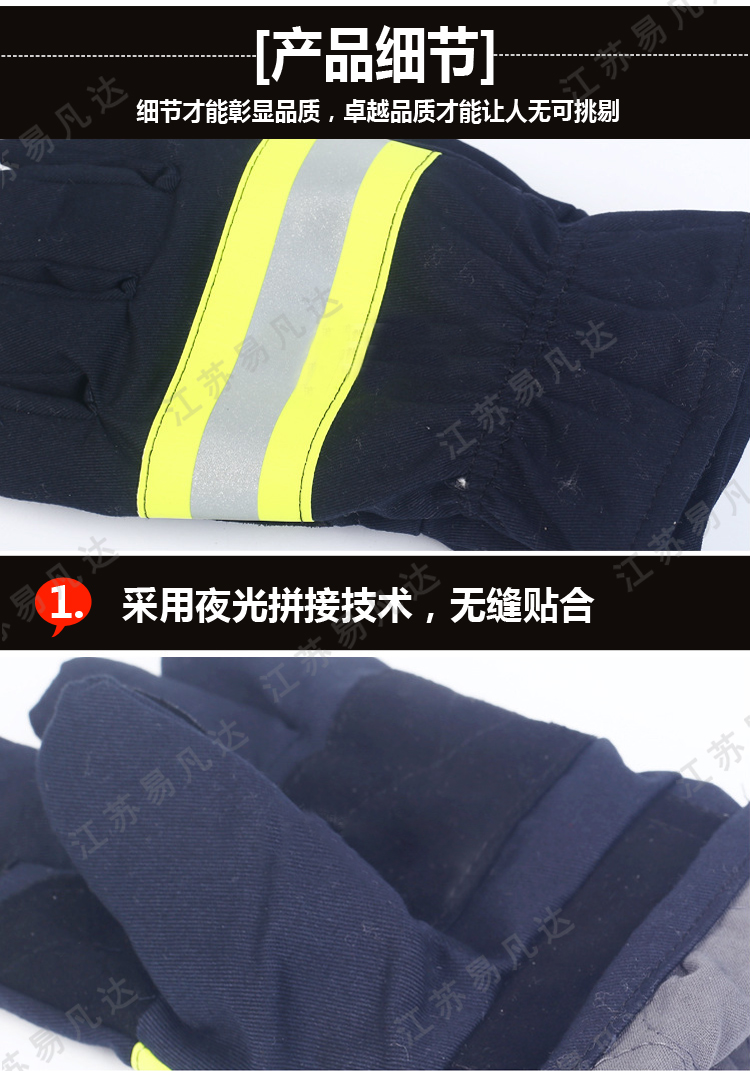97款消防手套、02款消防战斗手套、防火阻燃防水耐磨手套、消防专用手套
