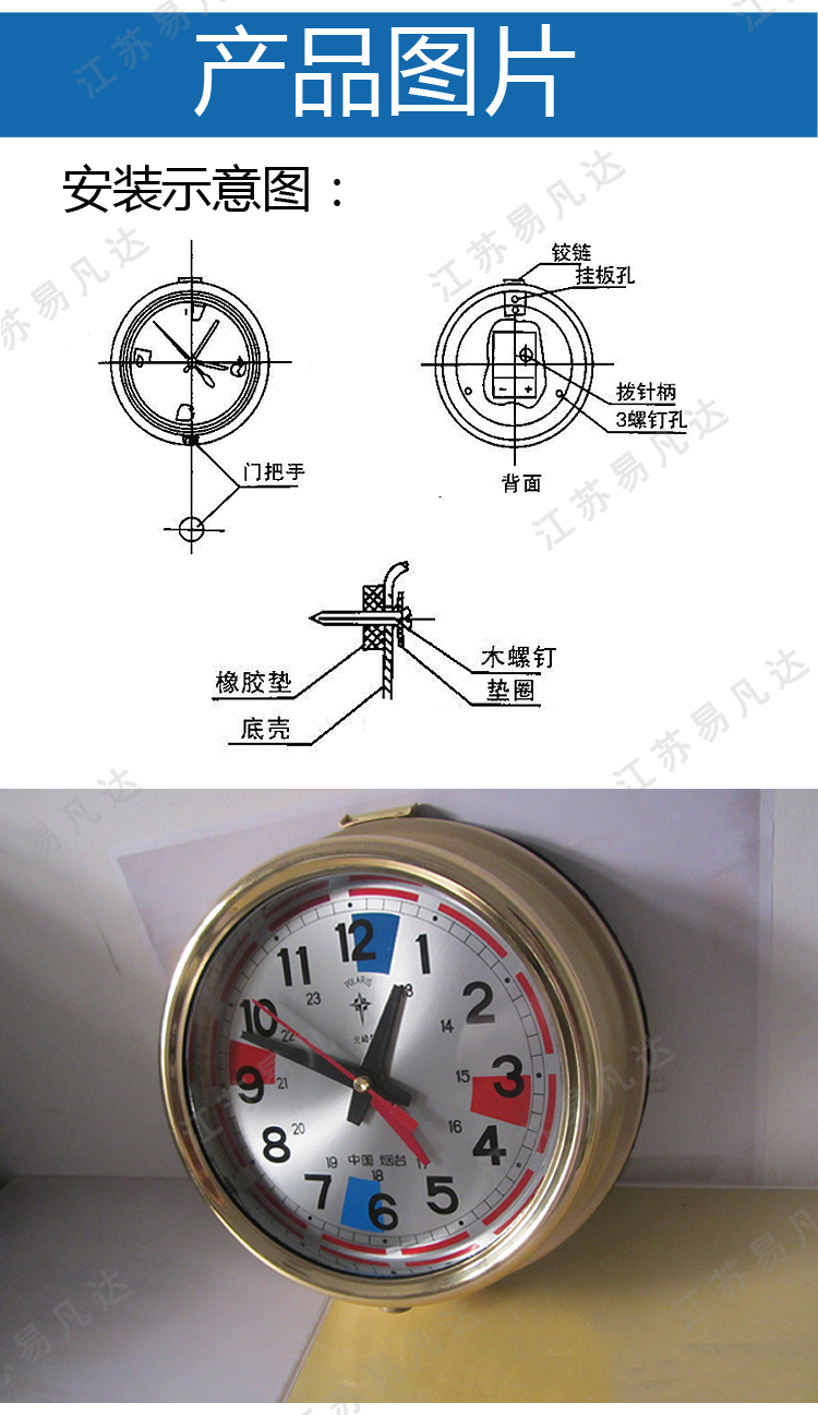 CZ-02石英报务钟、370201船用航海计时仪、正品铜壳CCS认证电台船钟