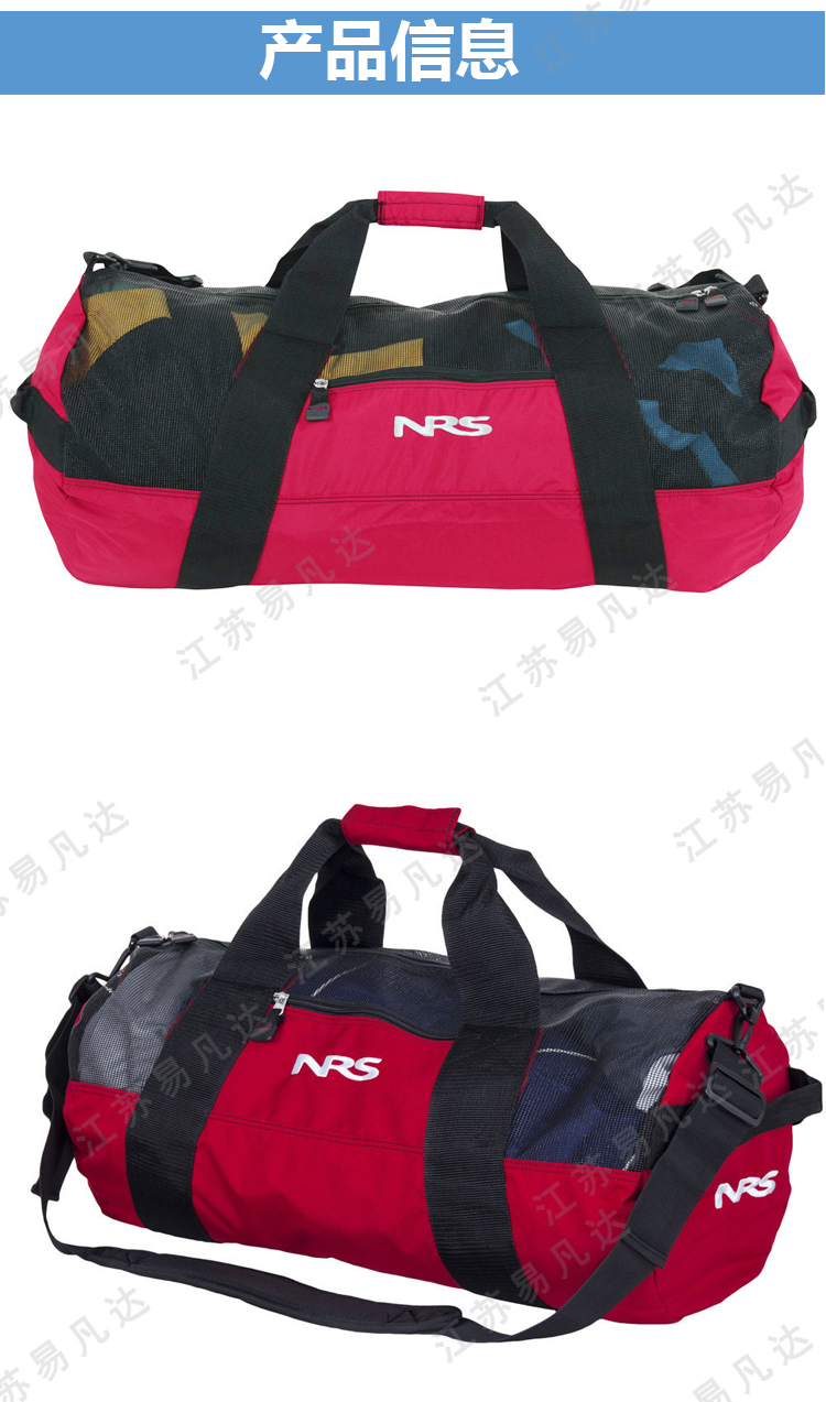 美国NRS水域救援装备包、水面作业装备打理包、救生设备整理包