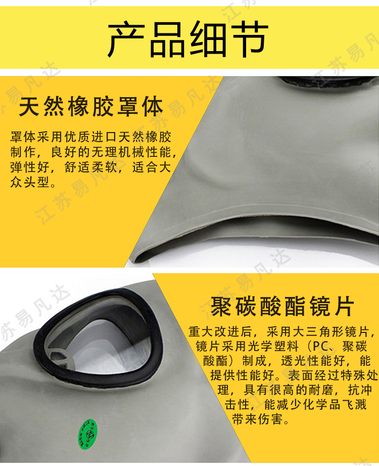 MF1型鬼脸防毒面具、防烟面具、橡胶型过滤式防毒面罩、防毒鬼脸面具