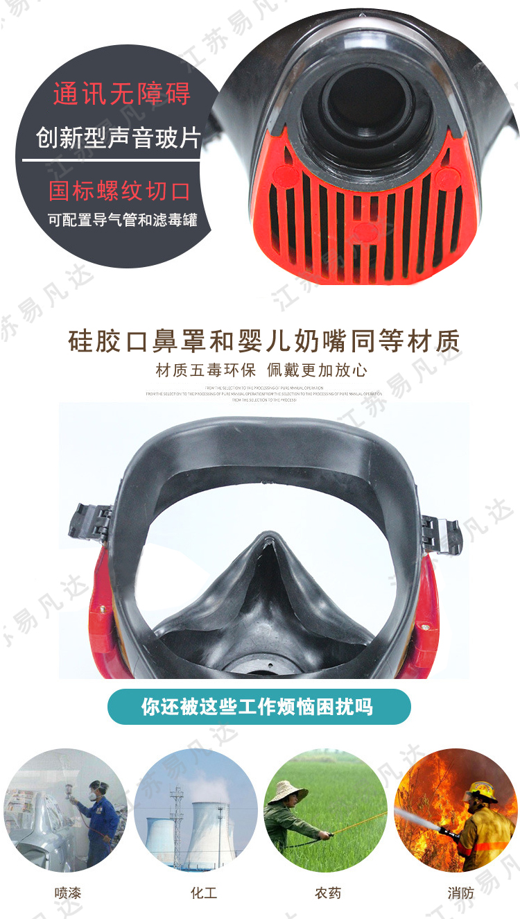 全面具防毒面罩、单滤罐柱形全面罩防毒面具、综合过滤式高档硅胶防毒全面具