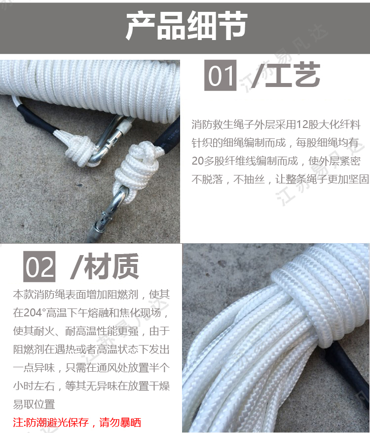 蚕丝高压绝缘绳、电力施工蚕丝绝缘绳10kv35kv220kv 、高空作业专用保护防护绳