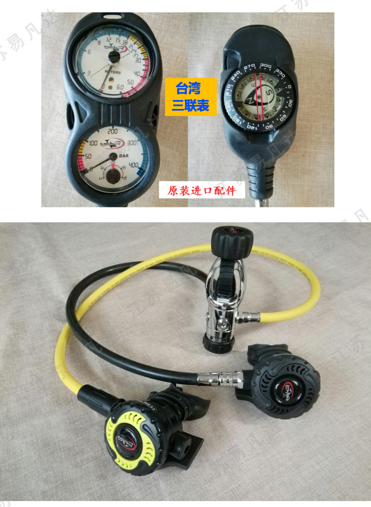 台湾SAEKODIVE水肺潜水呼吸器一二级调节器套装、潜水三联表,深度表+残压表+指北针