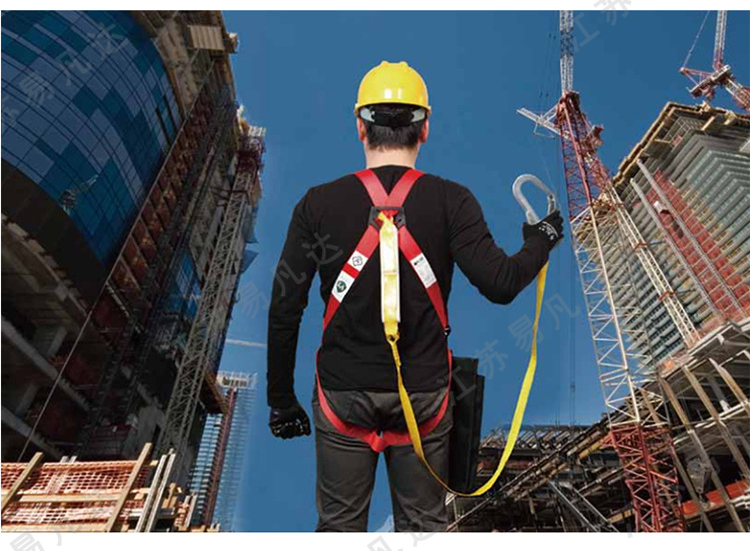 霍尼韦尔集成式全身式安全带、honeywell工地高楼登山防坠保险安全绳带