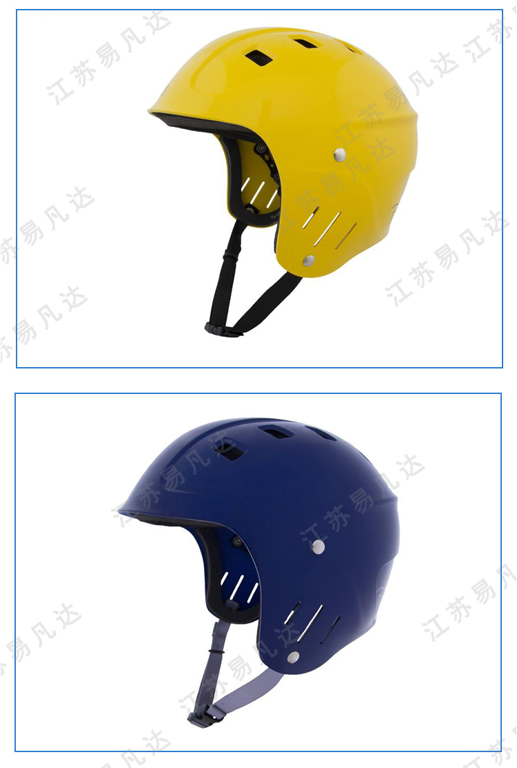 户外水域救生作业保护头盔、美国NRS凯奥斯水面救援头盔