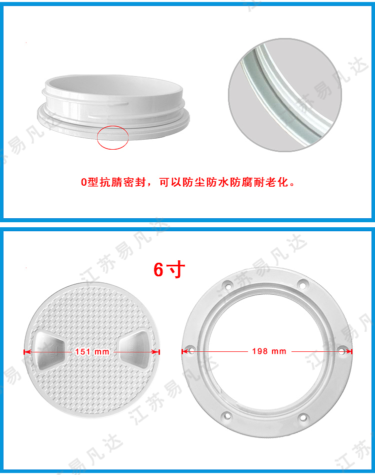 救生艇水密手孔盖甲板盖、船用航海游艇配件圆形快游艇检查孔防滑检查工作盖