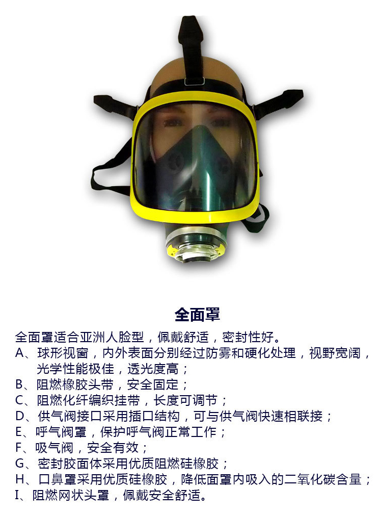 自吸式长管呼吸器、单人长管防毒面具呼吸器、防毒尘氨气化工喷漆硅胶面具面罩