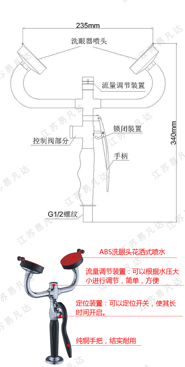 台式单双头台式洗眼器、单位化工验厂洗眼器、304不锈钢复合式紧急喷淋冲淋沐浴