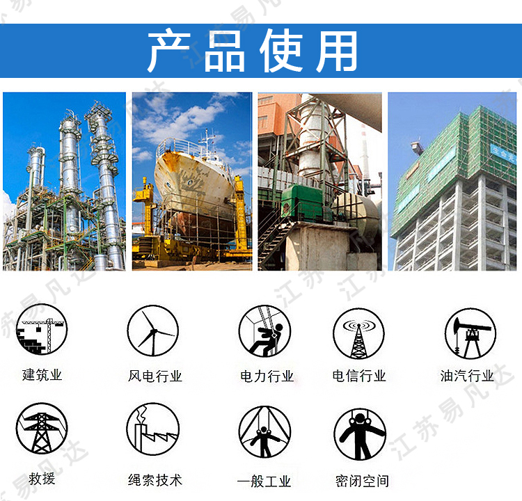 霍尼韦尔集成式全身式安全带、honeywell工地高楼登山防坠保险安全绳带