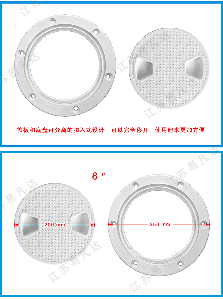 救生艇水密手孔盖甲板盖、船用航海游艇配件圆形快游艇检查孔防滑检查工作盖