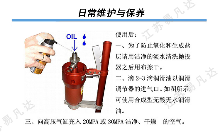 救援用气动抛绳器、230米抛射器、PTQ8.5-Y230Q210远距离救生抛投器