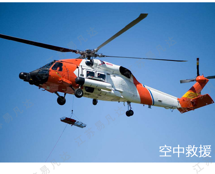 高空担架、直升机急救担架、不锈钢吊篮担架、海上高空救援担架
