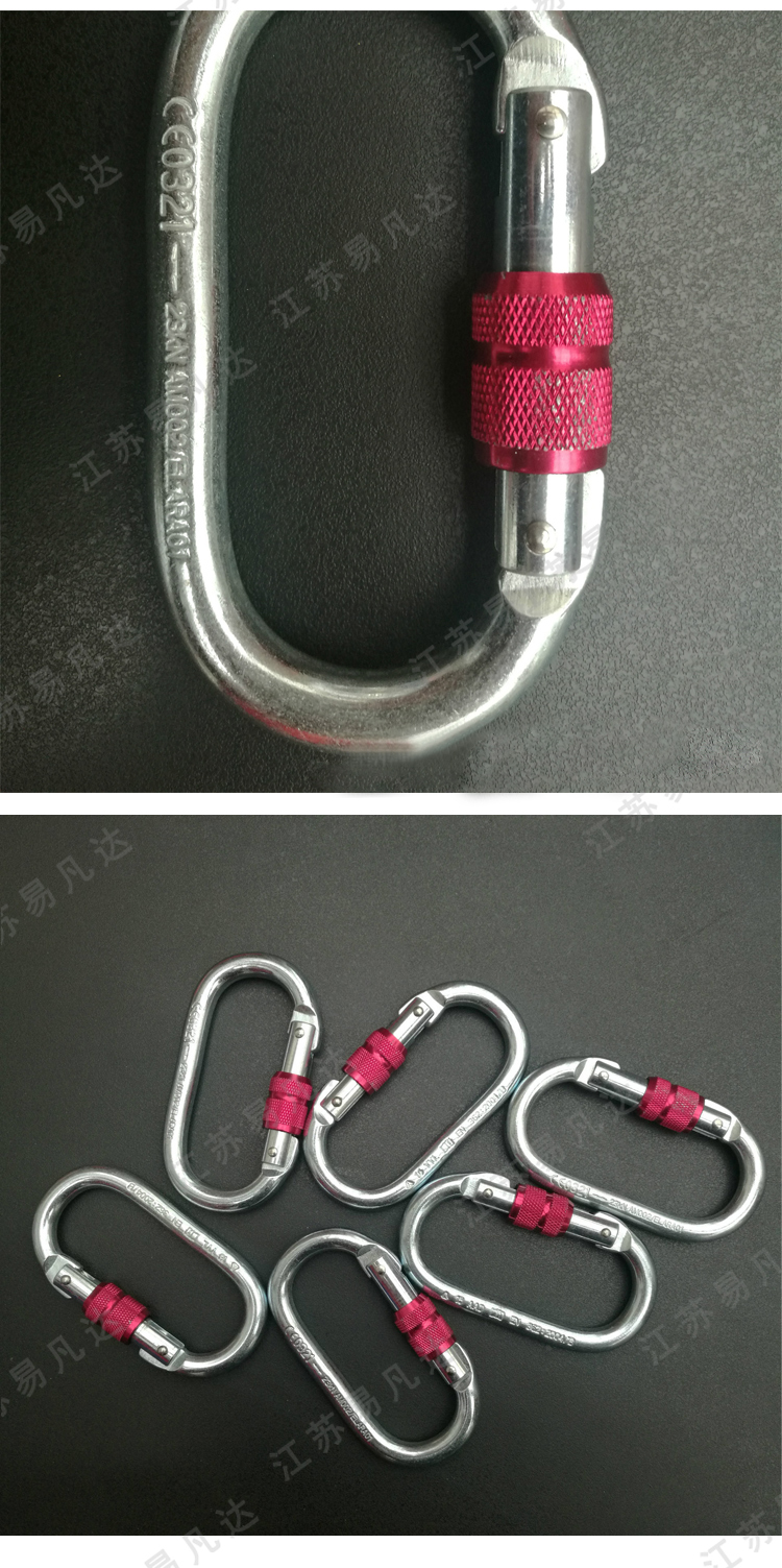 代尔塔508002钢制O型钩、攀岩户外登山钢制O型钩锁具、17mm O型钩